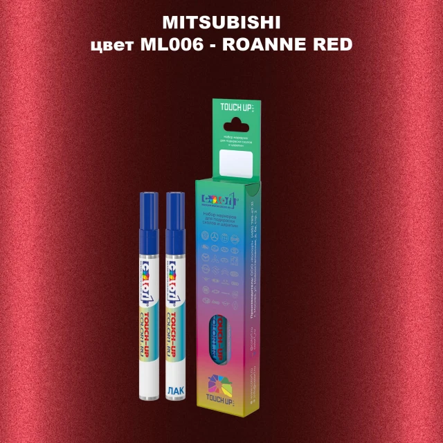Карандаш-маркер с краской MITSUBISHI, цвет ML006 - ROANNE RED