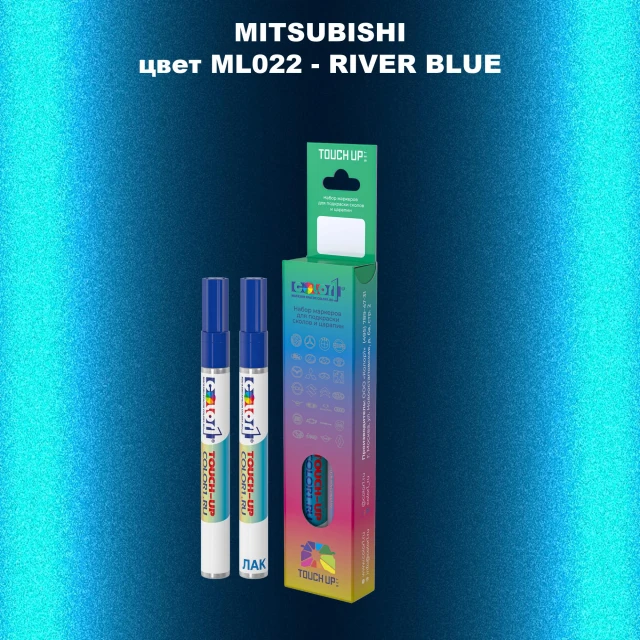Карандаш-маркер с краской MITSUBISHI, цвет ML022 - RIVER BLUE