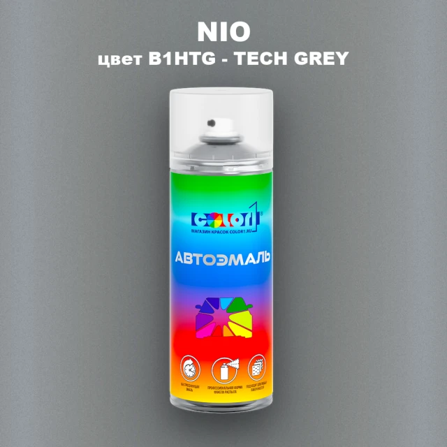 Аэрозольная краска NIO, цвет B1HTG - TECH GREY