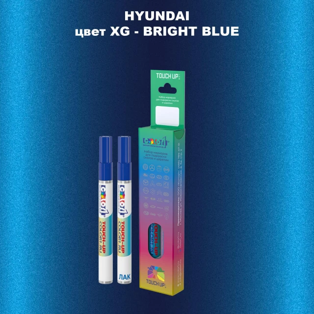 Маркер с краской HYUNDAI, цвет XG - BRIGHT BLUE
