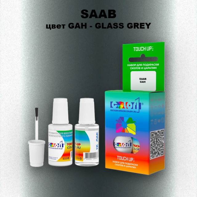 Краска для сколов во флаконе с кисточкой SAAB, цвет GAH - GLASS GREY