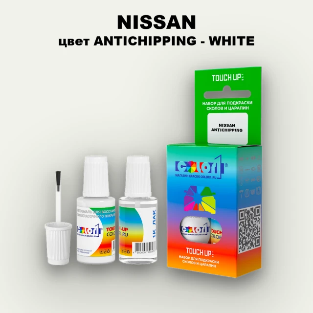 Краска для сколов во флаконе с кисточкой NISSAN, цвет ANTICHIPPING - WHITE