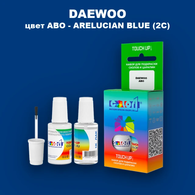 Краска для сколов во флаконе с кисточкой DAEWOO, цвет ABO - ARELUCIAN BLUE (2C)