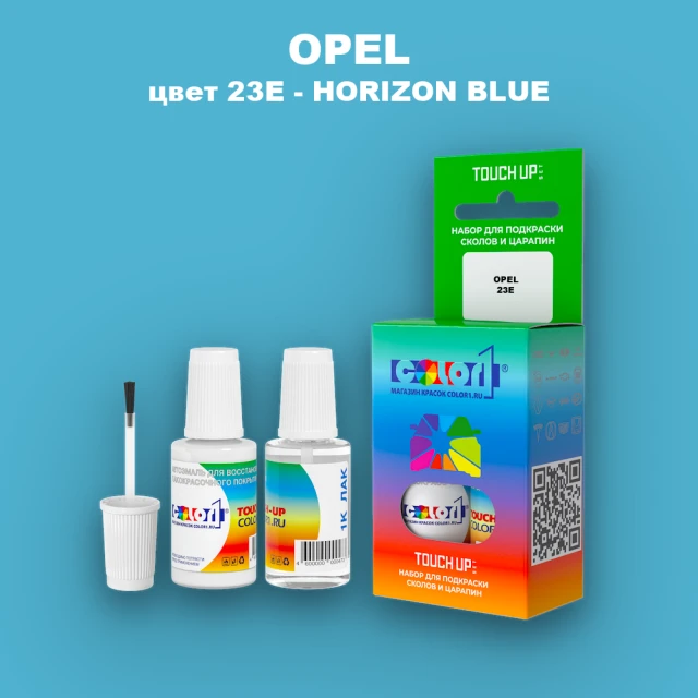 Краска для сколов во флаконе с кисточкой OPEL, цвет 23E - HORIZON BLUE