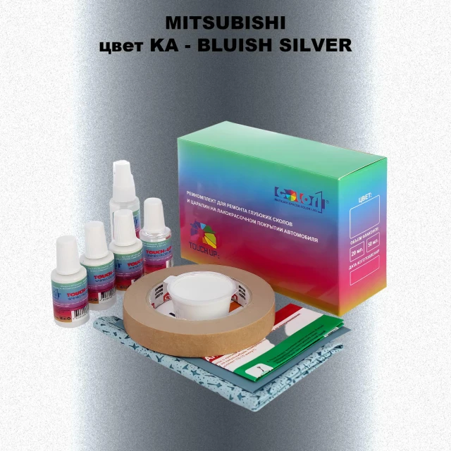Ремкомплект для ремонта глубоких сколов и царапин MITSUBISHI, цвет KA - BLUISH SILVER