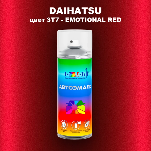 Аэрозольная краска DAIHATSU, цвет 3T7 - EMOTIONAL RED