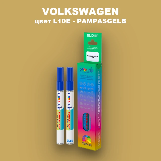 Карандаш-маркер с краской VOLKSWAGEN, цвет L10E - PAMPASGELB