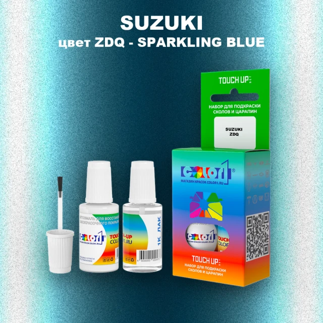 Краска для сколов во флаконе с кисточкой SUZUKI, цвет ZDQ - SPARKLING BLUE