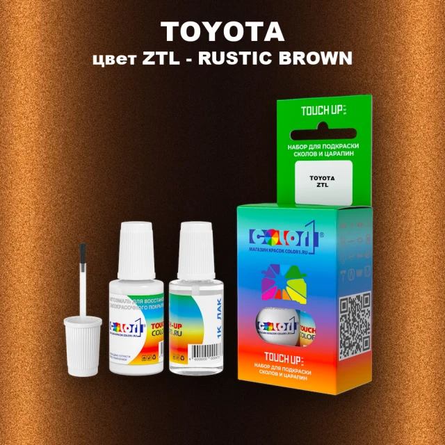 Краска для сколов во флаконе с кисточкой TOYOTA, цвет ZTL - RUSTIC BROWN