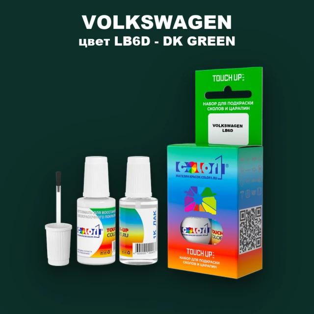 Краска для сколов во флаконе с кисточкой VOLKSWAGEN, цвет LB6D - DK GREEN