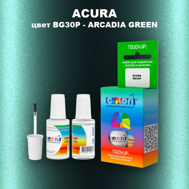 Краска для сколов во флаконе с кисточкой ACURA, цвет BG30P - ARCADIA GREEN