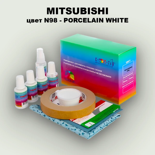 Ремкомплект для ремонта глубоких сколов и царапин MITSUBISHI, цвет N98 - PORCELAIN WHITE