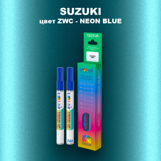 Маркер с краской SUZUKI, цвет ZWC - NEON BLUE