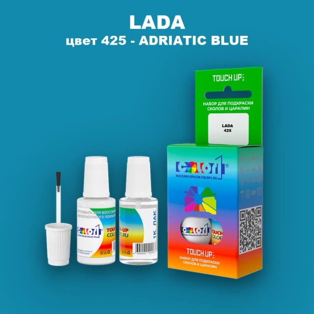 Краска для сколов во флаконе с кисточкой LADA, цвет 425 - ADRIATIC BLUE