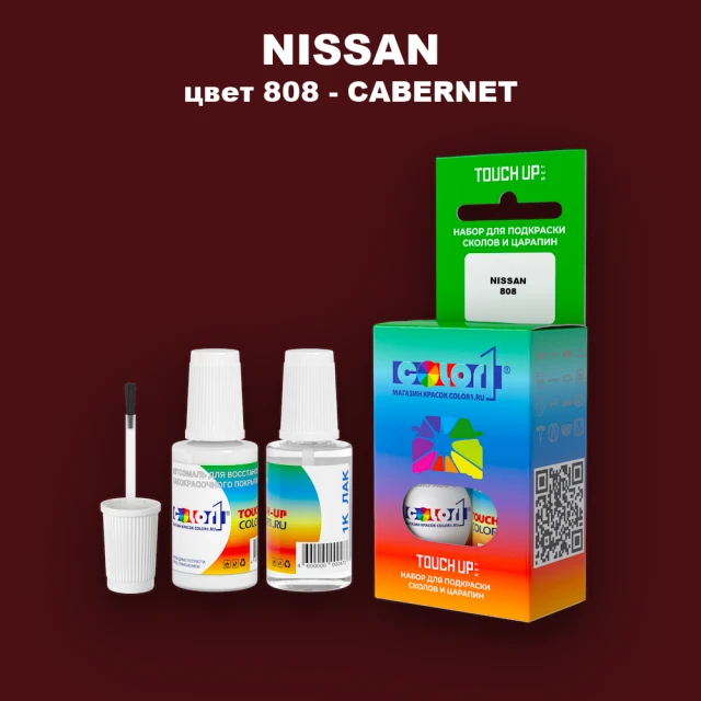 Краска для сколов во флаконе с кисточкой NISSAN, цвет 808 - CABERNET