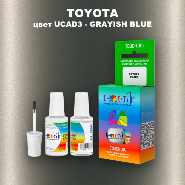 Краска для сколов во флаконе с кисточкой TOYOTA, цвет UCAD3 - GRAYISH BLUE