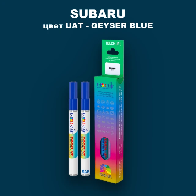 Маркер с краской SUBARU, цвет UAT - GEYSER BLUE