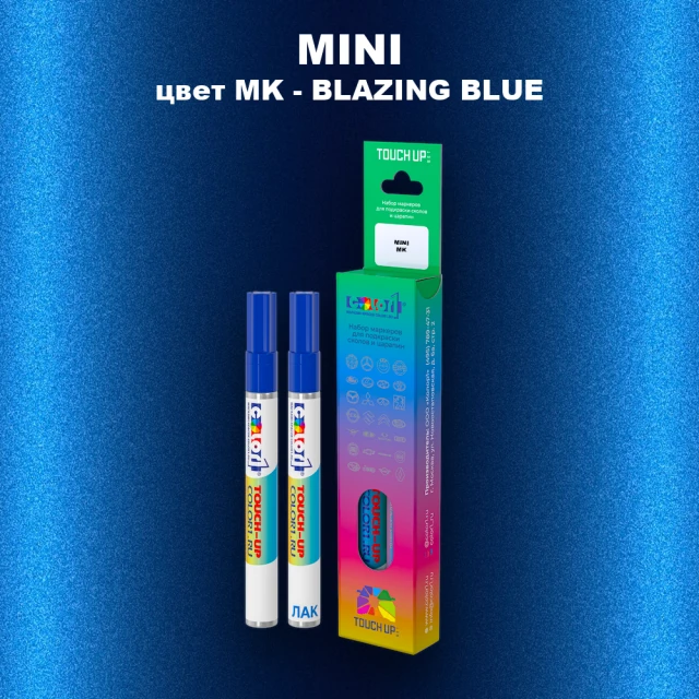 Маркер с краской MINI, цвет MK - BLAZING BLUE