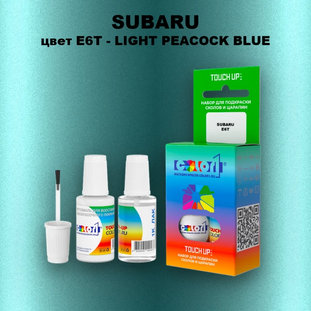 Краска для сколов во флаконе с кисточкой SUBARU, цвет E6T - LIGHT PEACOCK BLUE