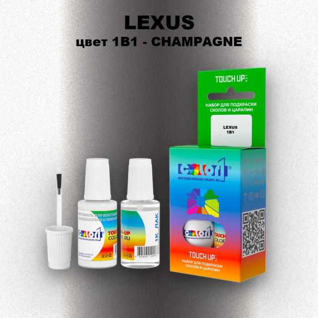 Краска для сколов во флаконе с кисточкой LEXUS, цвет 1B1 - CHAMPAGNE