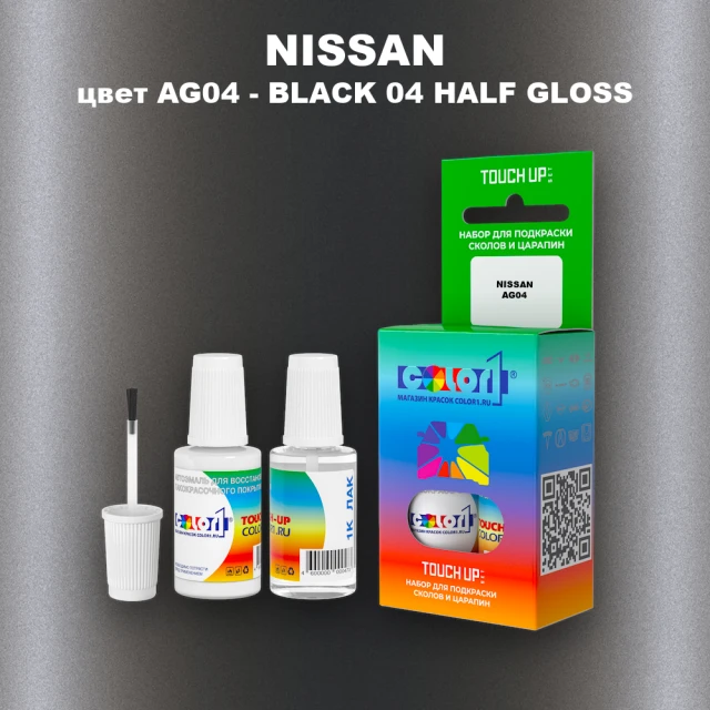 Краска для сколов во флаконе с кисточкой NISSAN, цвет AG04 - BLACK 04 HALF GLOSS