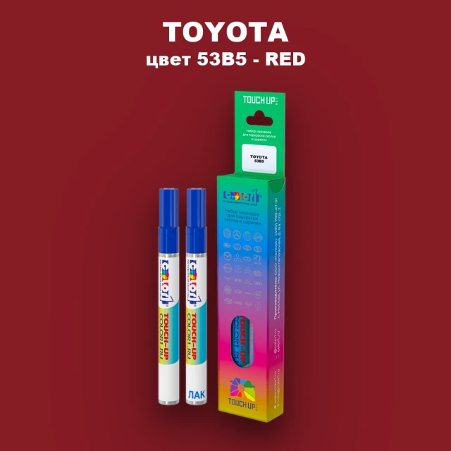 Карандаш-маркер с краской TOYOTA, цвет 53B5 - RED (2)
