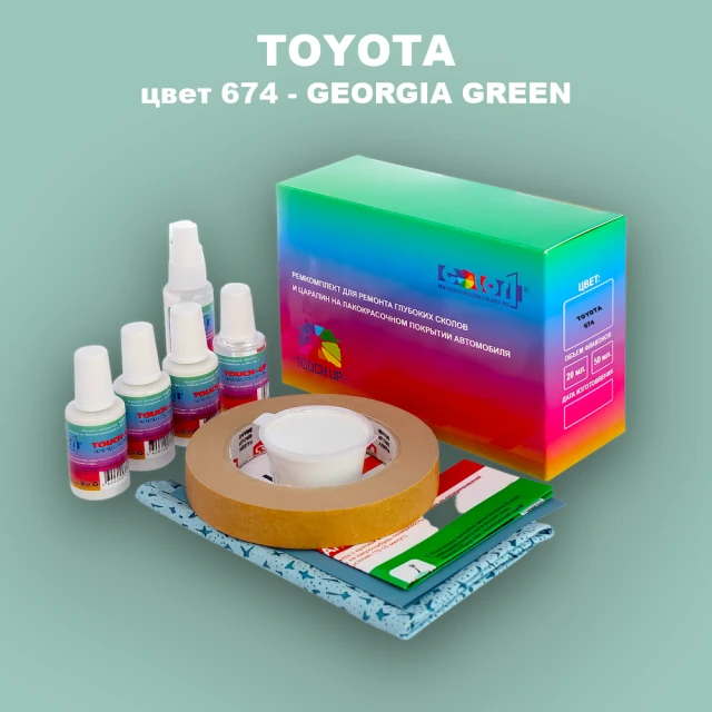 Ремкомплект для ремонта глубоких сколов и царапин TOYOTA, цвет 674 - GEORGIA GREEN