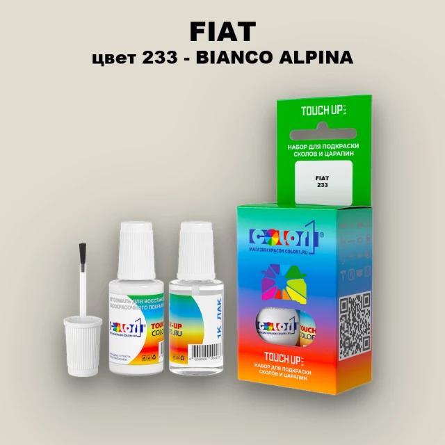 Краска для сколов во флаконе с кисточкой FIAT, цвет 233 - BIANCO ALPINA