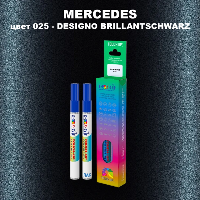 Карандаш-маркер с краской MERCEDES, цвет 25 - DESIGNO-BRILLANTSCHWARZ