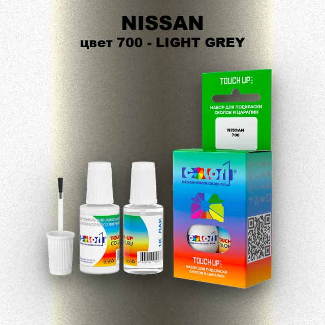 Краска для сколов во флаконе с кисточкой NISSAN, цвет 700 - LIGHT GREY