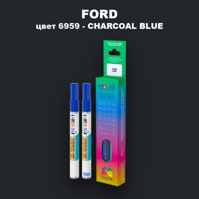 Маркер с краской FORD, цвет 6959 - CHARCOAL BLUE