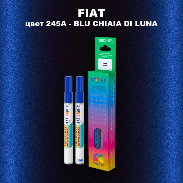 Маркер с краской FIAT, цвет 245A - BLU CHIAIA DI LUNA