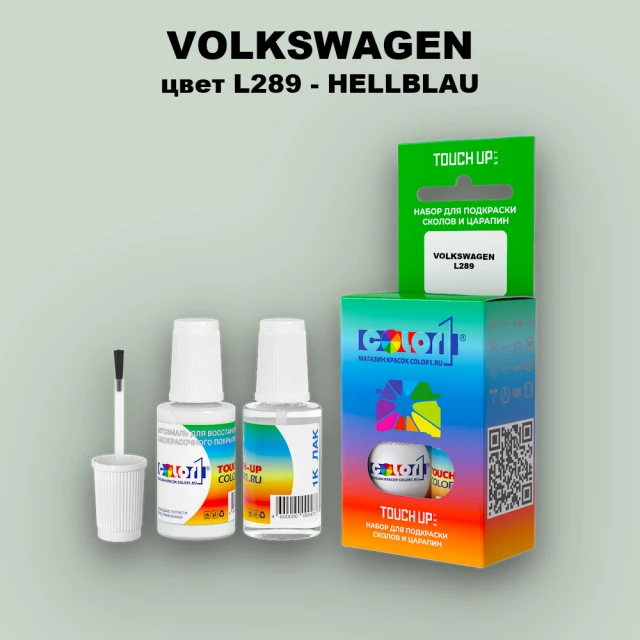 Краска для сколов во флаконе с кисточкой VOLKSWAGEN, цвет L289 - HELLBLAU