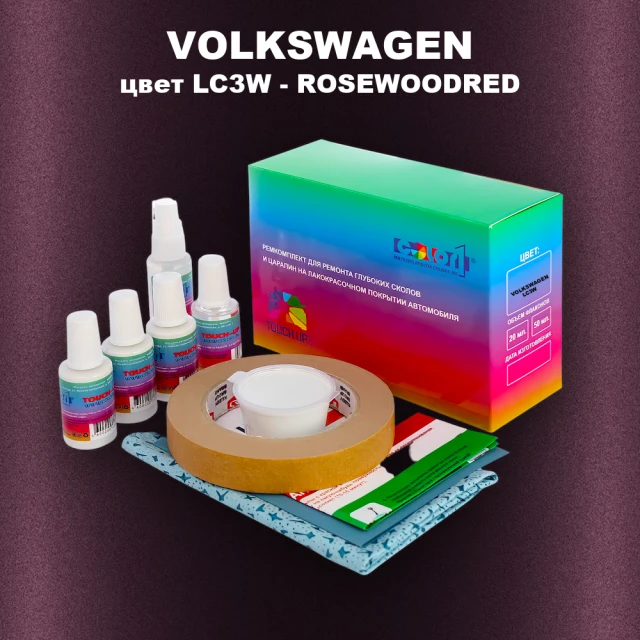 Ремкомплект для ремонта глубоких сколов и царапин VOLKSWAGEN, цвет LC3W - ROSEWOODRED