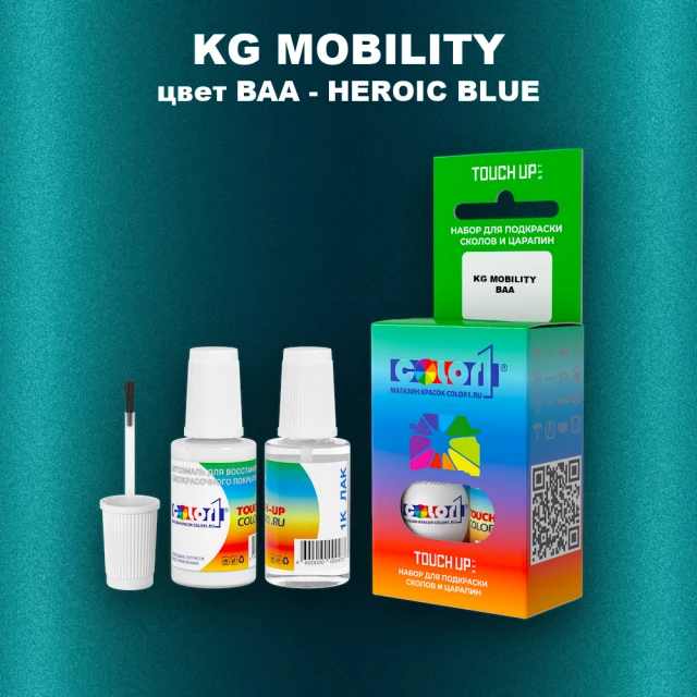Краска для сколов во флаконе с кисточкой KG MOBILITY, цвет BAA - HEROIC BLUE