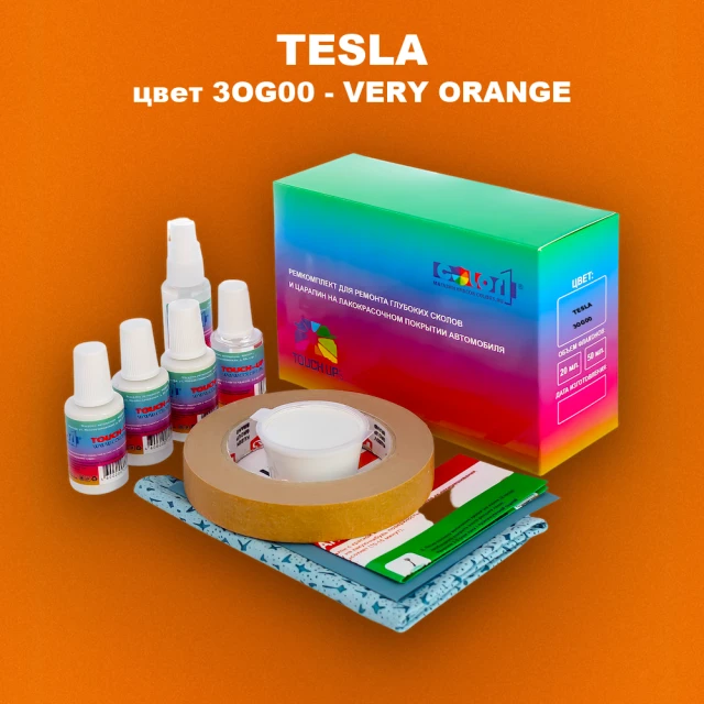 Ремкомплект для ремонта глубоких сколов и царапин TESLA цвет 3OG00 - VERY ORANGE