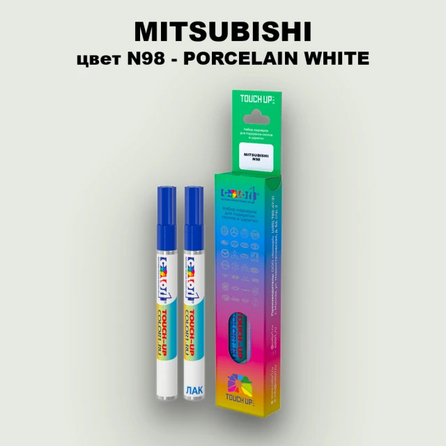 Карандаш-маркер с краской MITSUBISHI, цвет N98 - PORCELAIN WHITE