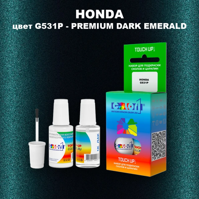 Краска для сколов во флаконе с кисточкой HONDA, цвет G531P - PREMIUM DARK EMERALD