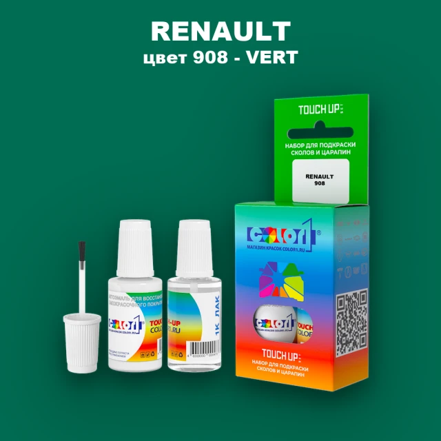 Краска для сколов во флаконе с кисточкой RENAULT, цвет 908 - VERT