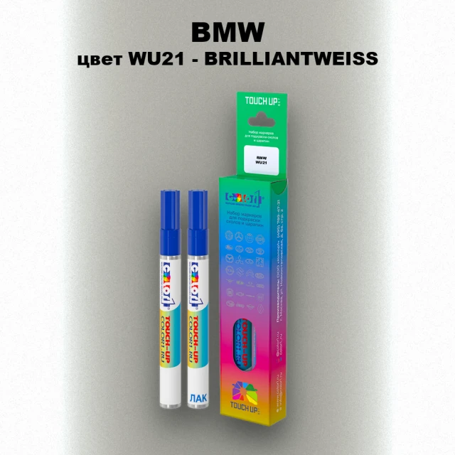 Маркер с краской BMW, цвет WU21 - BRILLIANTWEISS