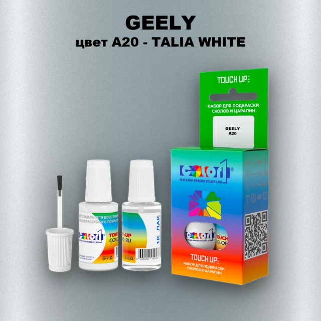 Краска для сколов во флаконе с кисточкой GEELY, цвет A20 - TALIA WHITE
