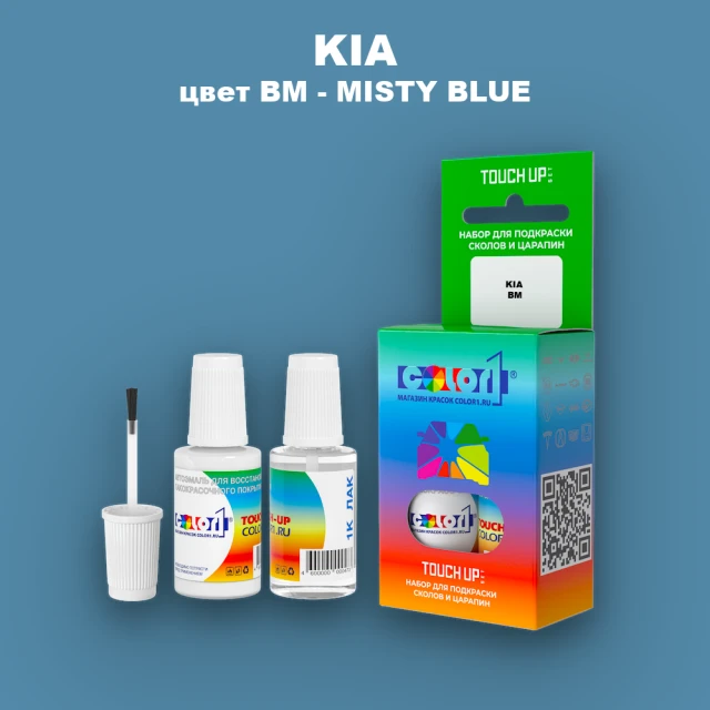 Краска для сколов во флаконе с кисточкой KIA, цвет BM - MISTY BLUE