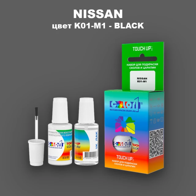 Краска для сколов во флаконе с кисточкой NISSAN, цвет K01-M1 - BLACK
