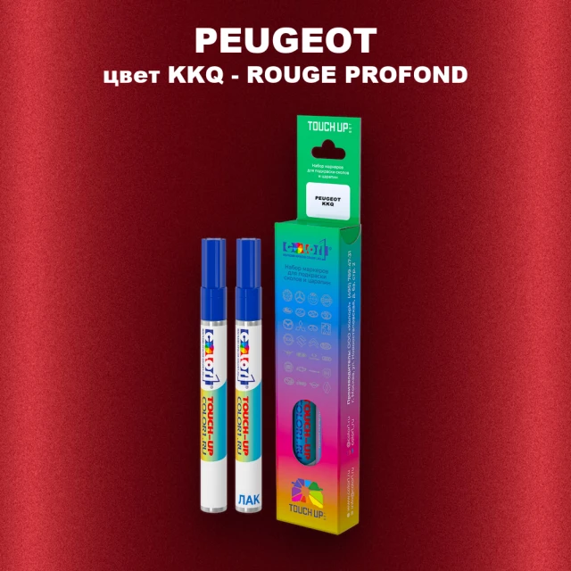 Маркер с краской PEUGEOT, цвет KKQ - ROUGE PROFOND