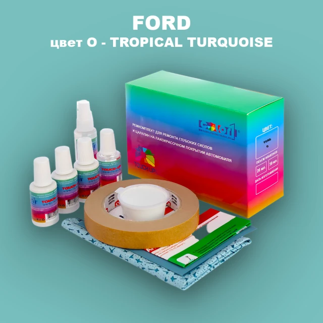 Ремкомплект для ремонта глубоких сколов и царапин FORD, цвет O - TROPICAL TURQUOISE