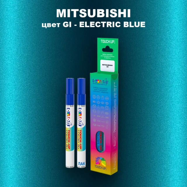 Карандаш-маркер с краской MITSUBISHI, цвет GI - ELECTRIC BLUE