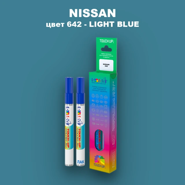 Карандаш-маркер с краской NISSAN, цвет 642 - LIGHT BLUE