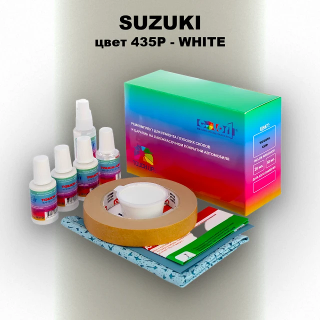 Ремкомплект для ремонта глубоких сколов и царапин SUZUKI, цвет 435P - WHITE