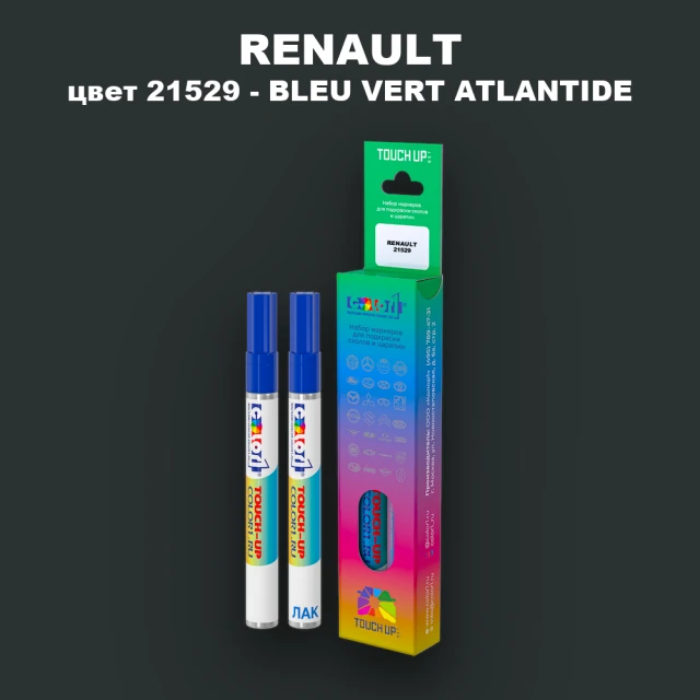 Карандаш-маркер с краской RENAULT, цвет 21529 - BLEU VERT ATLANTIDE