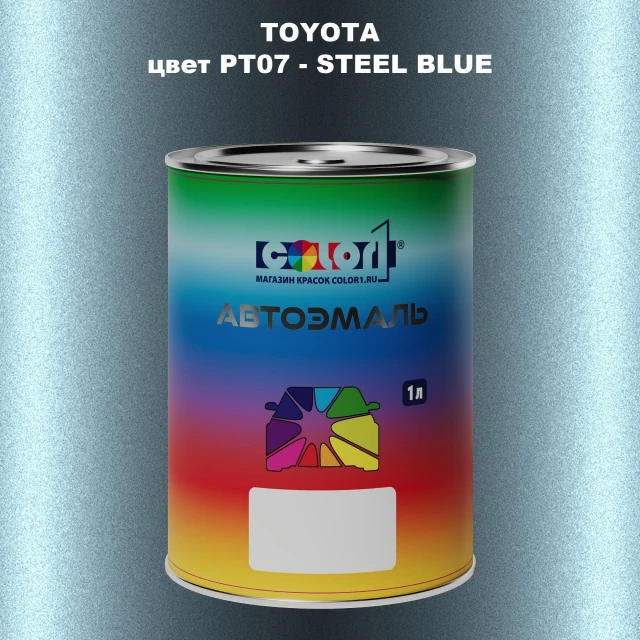 Автомобильная краска TOYOTA, цвет PT07 - STEEL BLUE